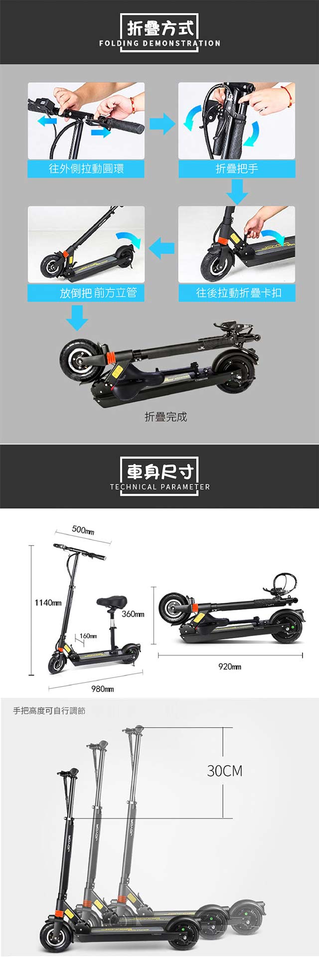 【JOYOR】 EF-178 36V 鋰電 LED燈 定速 電動滑板車 - 坐墊版