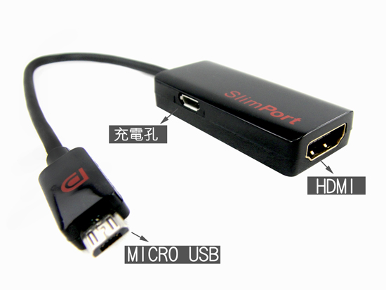 LG G Pro G2PadFone Infinity SlimPort HDMI 轉接線