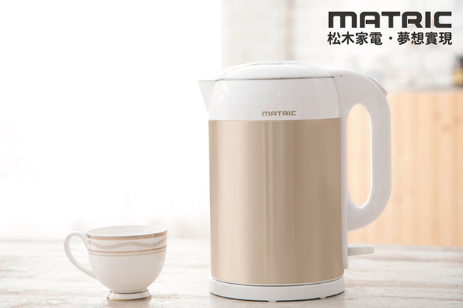 松木MATRIC-1.5L無接縫雙層防燙不鏽鋼電茶壺(MG-KT1505D)