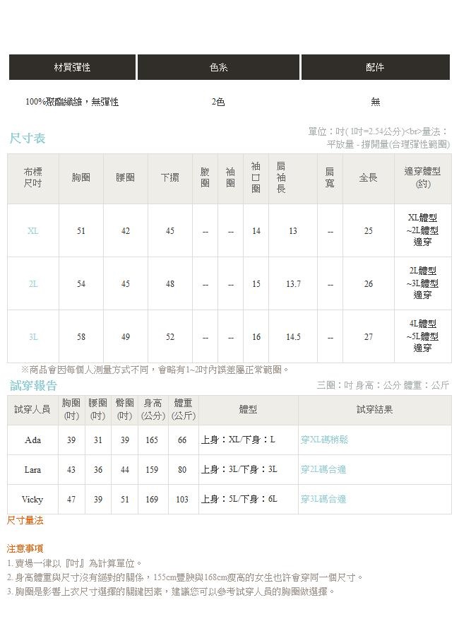 質感素色腰蝴蝶結造型雪紡上衣‧2色-OB大尺碼