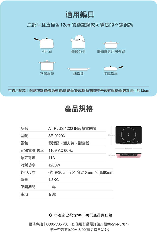 MULTEE摩堤 A4 PLUS 1200 IH智慧電磁爐_淺黃色