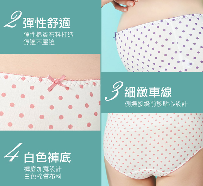 Gennies專櫃-輕薄透氣高腰孕婦內褲(EB01)粉/紫-2色可選