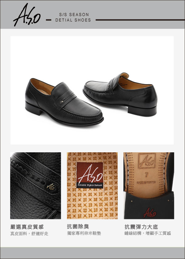 A.S.O 極致工藝 柔軟鹿皮手縫紳士鞋 黑色