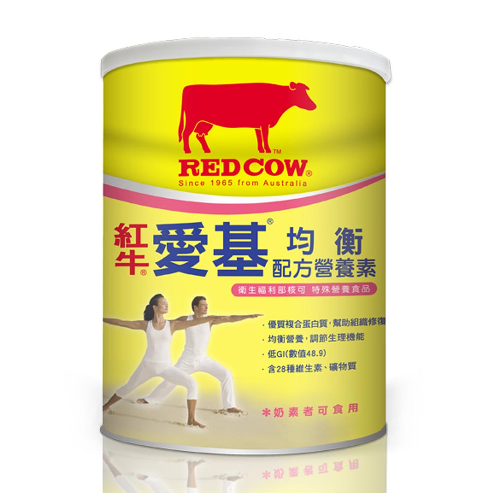 紅牛REDCOW 愛基均衡配方營養素(900g)