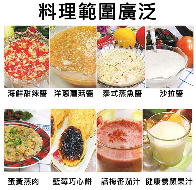 新潮流TSL-177食品調理機/魔力料理棒/攪拌棒/打蛋器