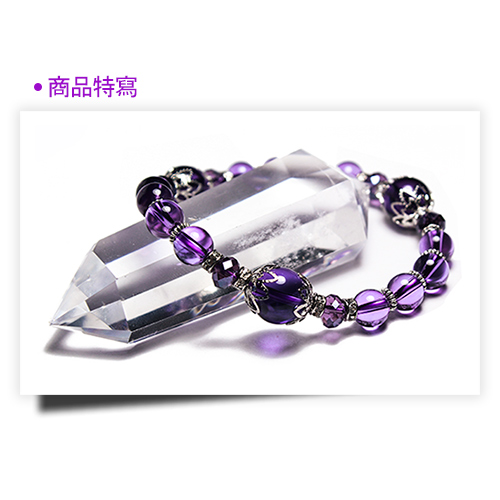 A1寶石 強力吸金招財晶鑽紫水晶手鍊