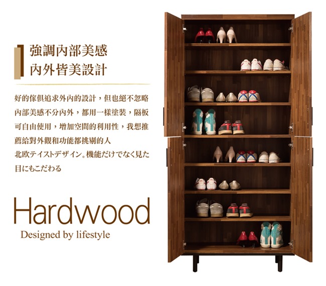日本直人木業傢俱-工業生活80CM高鞋櫃-(80x40x178cm)免組
