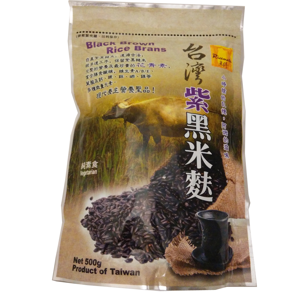 台灣紫黑米麩2包(500g/包)