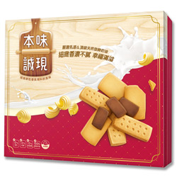 本味誠現 幸福滿溢禮盒(588g)