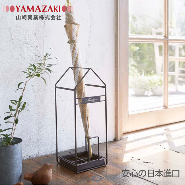 【YAMAZAKI】溫馨家園傘桶-棕