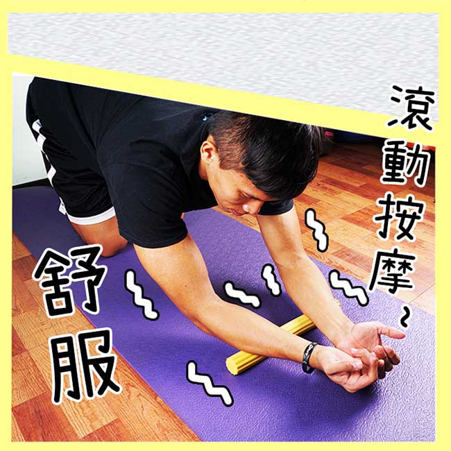 Yoga i-pure 熱身能量棒-黃色-2入