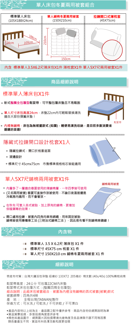 OLIVIA奧斯汀 深灰 單人兩用被床包三件組 設計師原創系列