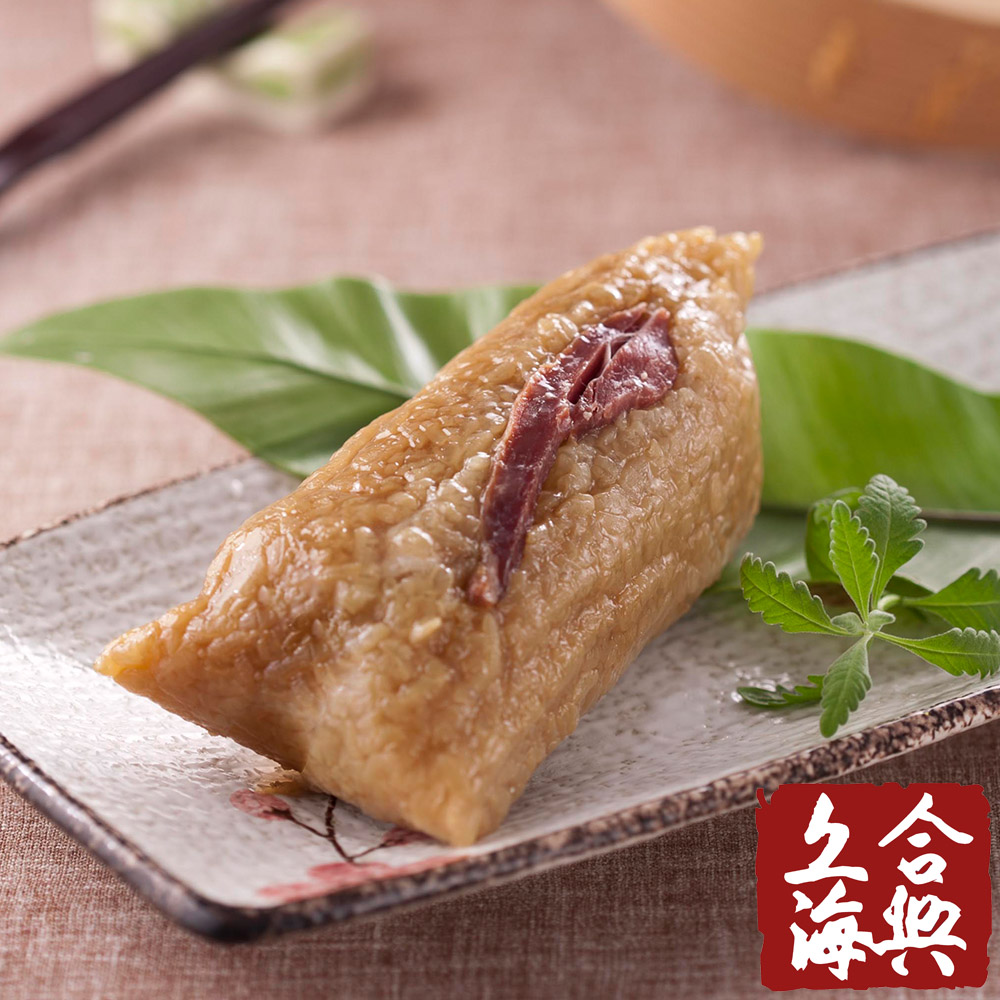 預購-南門市場合興 鮮肉粽5入(180g/入)