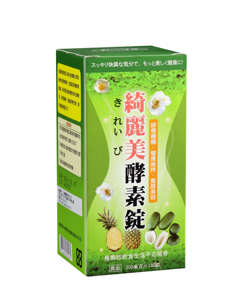 日々綺麗人 酵素 健康用品 | klassgp.com