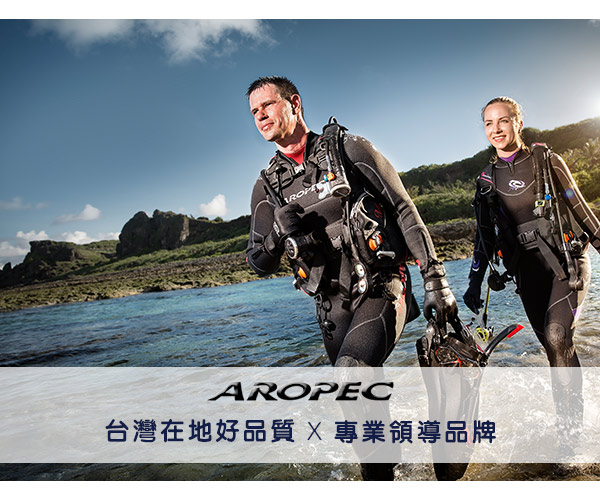 AROPEC Sunny陽光 男款連身防曬水母衣 紅