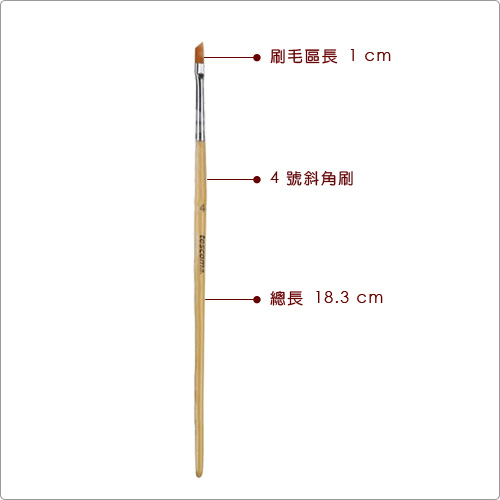 TESCOMA Delicia裝飾筆刷3件(斜角)