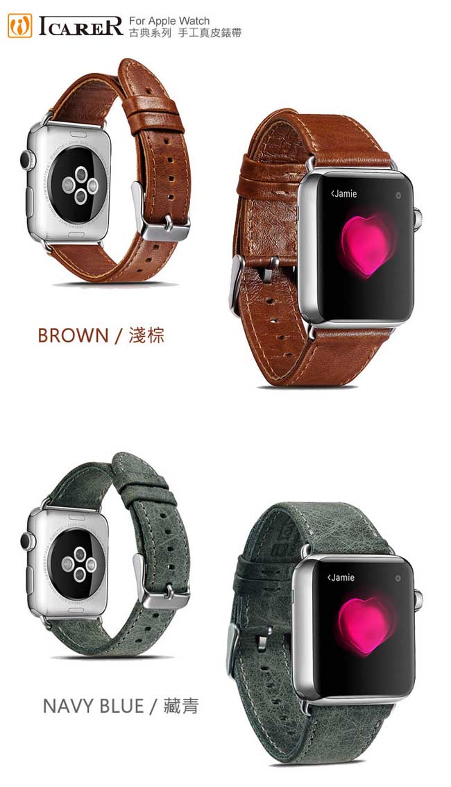 ICARER 古典系列Apple Watch 手工真皮錶帶