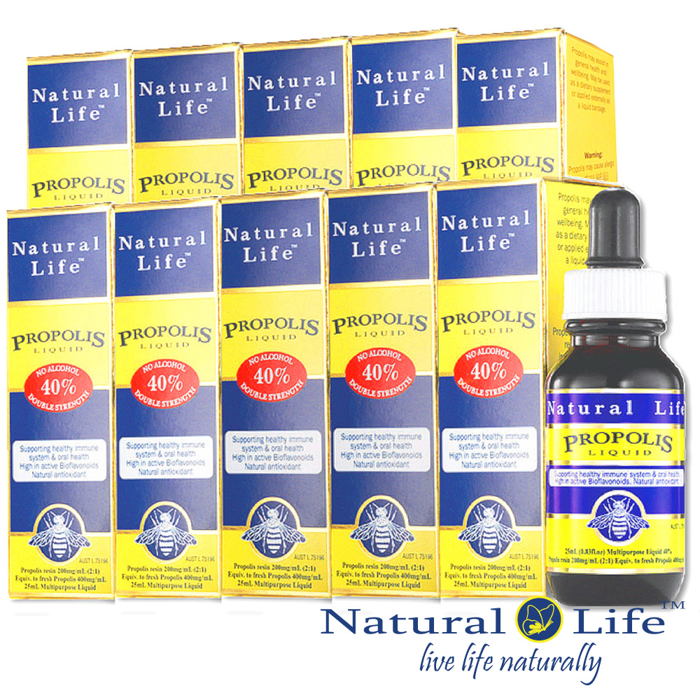 澳洲Natural Life無酒精40%蜂膠液10瓶團購組(25mlx10瓶)