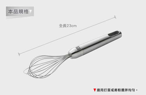 德國雙人TWIN Pure steel 打蛋器/小