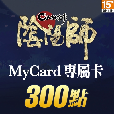 MyCard 陰陽師專屬卡300點