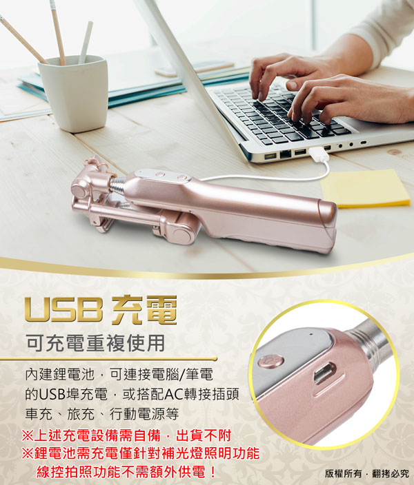 aibo 補光燈線控 伸縮折疊手機自拍桿(免藍牙配對)