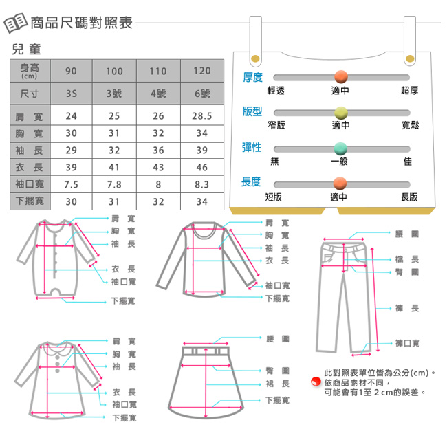 Disney 米奇系列國旗假二件式上衣 (共2色)