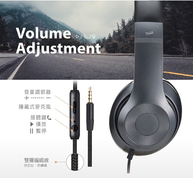 E-books S78 立體聲頭戴式耳機麥克風