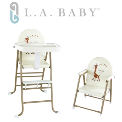 【美國 L.A. Baby】高低可調兩用嬰兒餐椅/兒童餐椅(6個月-5歲皆適用-夢幻卡其)