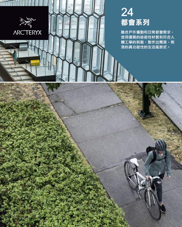 Arcteryx 始祖鳥 24系列 女 有機棉 短袖T恤亮紅