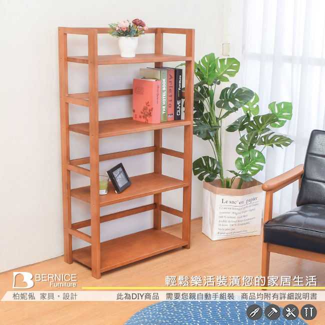 Bernice-凱恩全實木四層收納置物架/書架(柚木色)-DIY-64x30x121cm