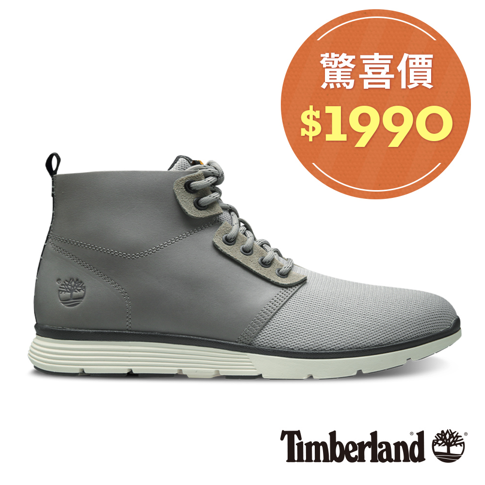 Timberland Killington男款灰色皮革搭網布彈性休閒鞋