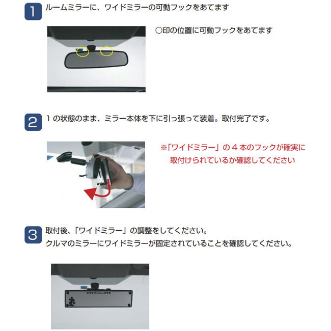 NAPOLEX 曲面室內後視鏡 300MM