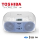 TOSHIBA CD/MP3/FM收音機/USB 手提音響 (TY-CRU12TW) product thumbnail 1