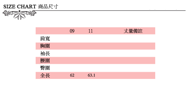 ICHE 衣哲 科技感印花條紋上衣