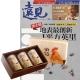 遠見雜誌 (1年12期) 贈 田記純雞肉酥禮盒 (200g／3罐入) product thumbnail 1