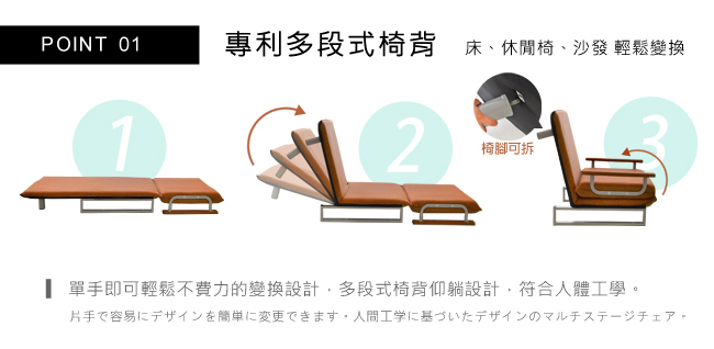 【四季良品】浪漫拿鐵雙人沙發床/椅