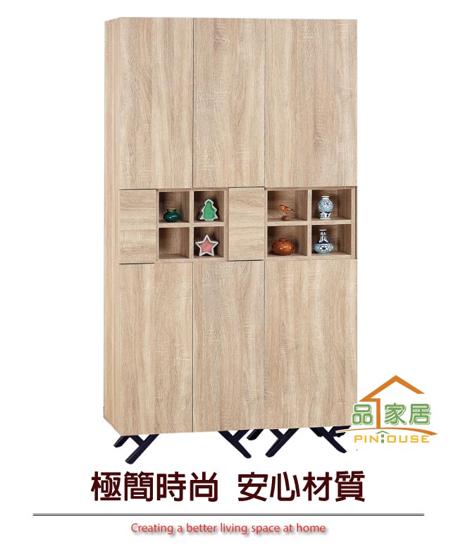 品家居 路易多3.3尺橡木紋八門書櫃-100x32x180cm免組