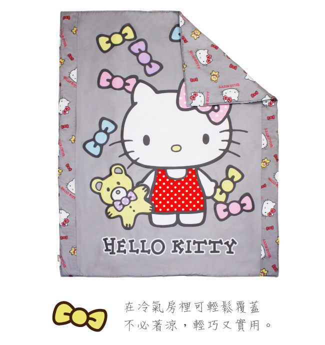 鴻宇HongYew 日本抗菌100%精梳棉-Hello Kitty哈尼小熊 灰 兒童涼被