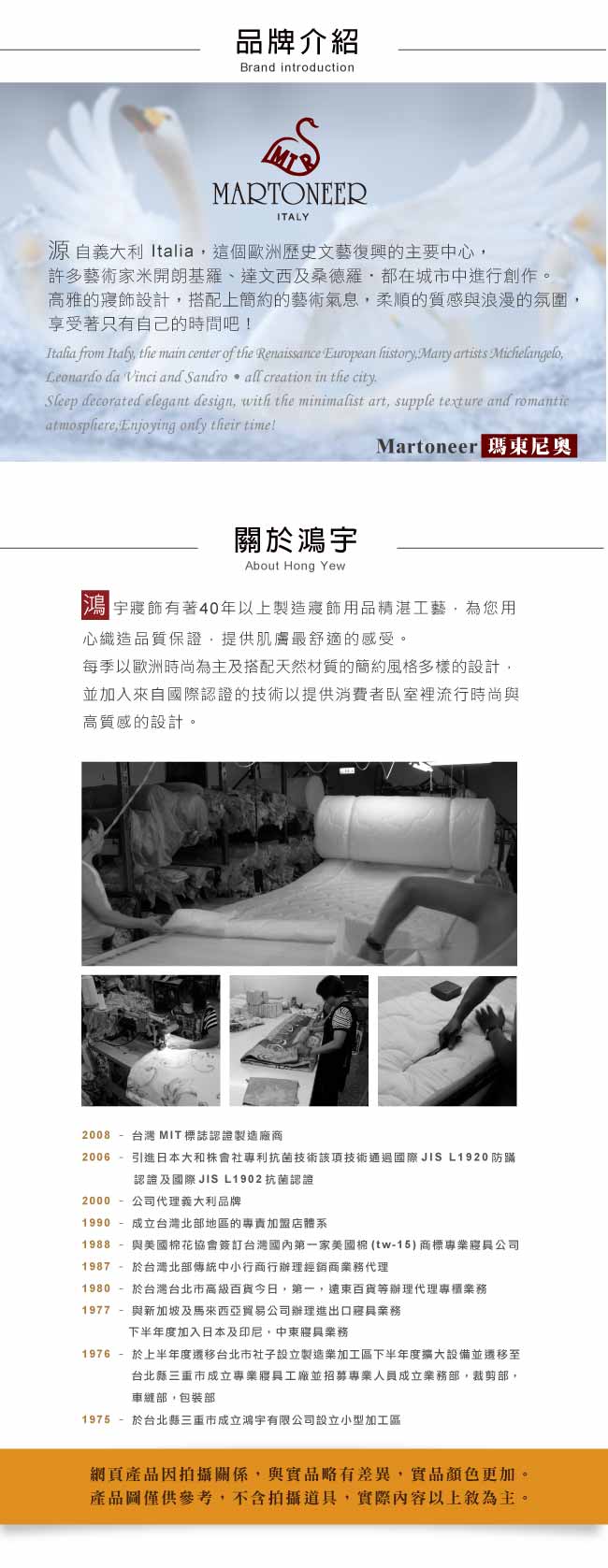 鴻宇HongYew 美國棉授權 防蹣抗菌加大型乳膠枕