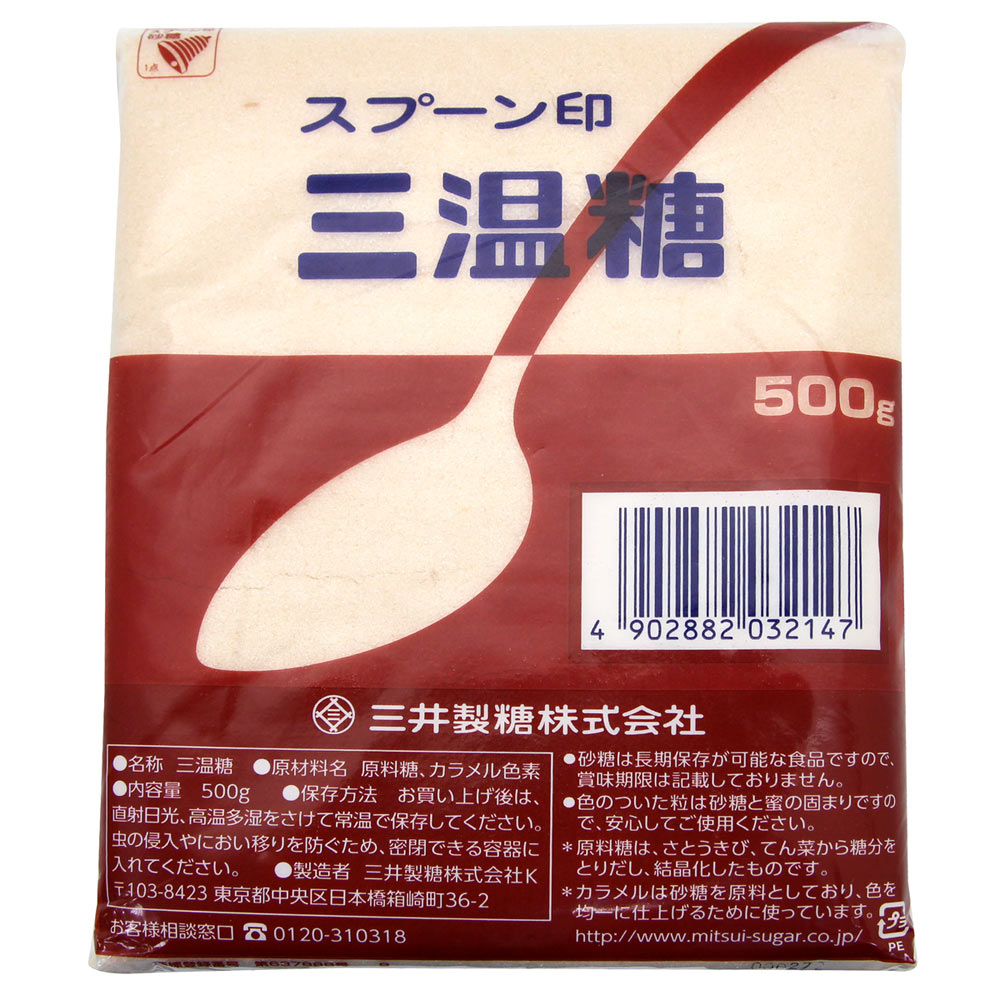 三井製糖 三溫糖(500g)