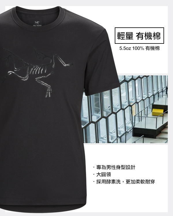 Arcteryx 始祖鳥 24系列 男 有機棉 短袖T恤 黑/黑