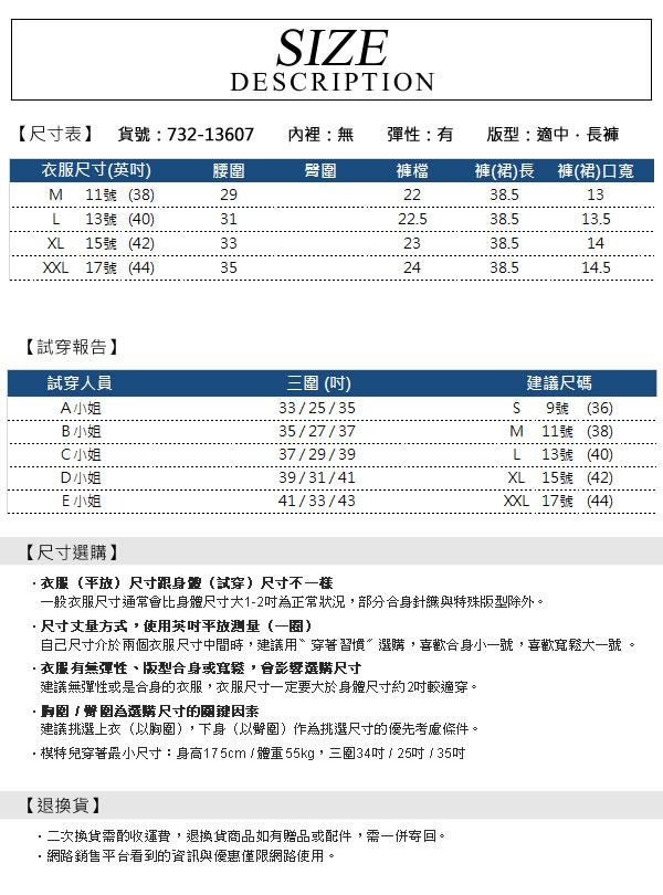 麥雪爾 素面立體剪裁長褲