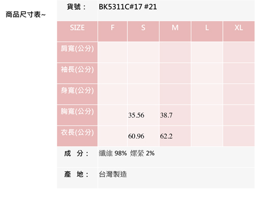 BRAPPERS 女款 燙鑽背心-灰粉