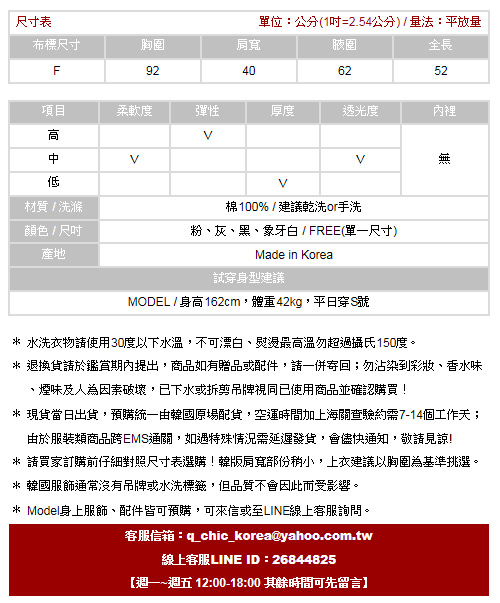 雷射光大字母運動風背心 (共四色)-100%明洞