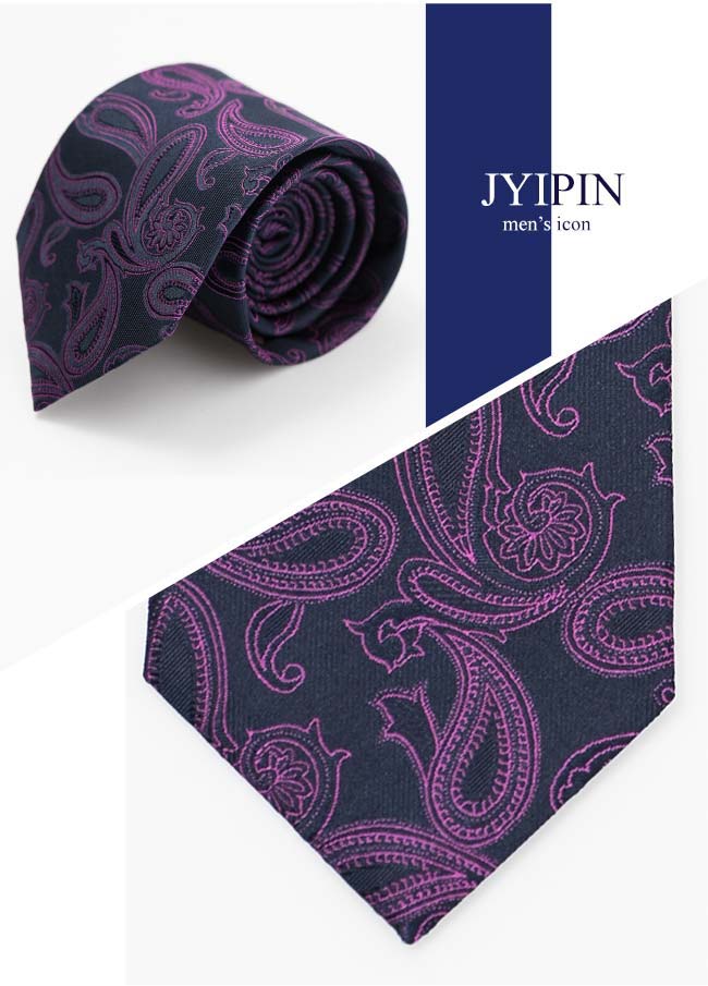 極品西服 經典品味絲100%格紋領帶_藍底紫提花(YT5023)