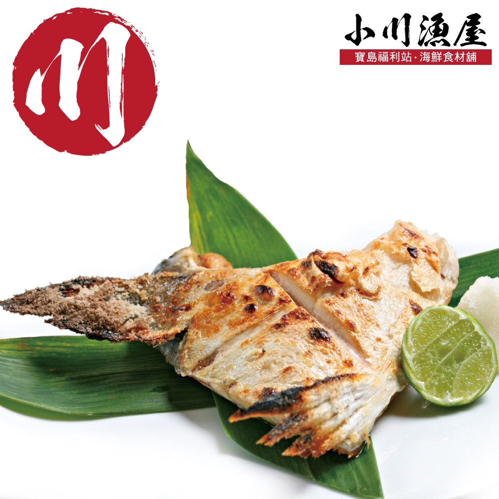 小川漁屋 頂級鮭魚下巴2包（1000G/包+-10%）