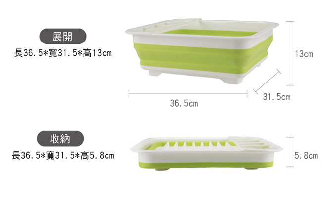 【鍋寶】折疊式蔬果瀝水籃 LB-3631