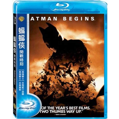 蝙蝠俠 開戰時刻 Batman Begins 藍光 BD