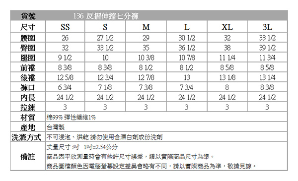 BOBSON 女款反褶七分褲(藍136-52)