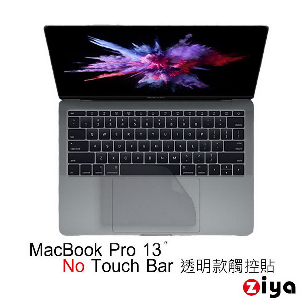 Macbook Pro13.3 No Touch Bar 觸控板貼膜(超薄透明款)